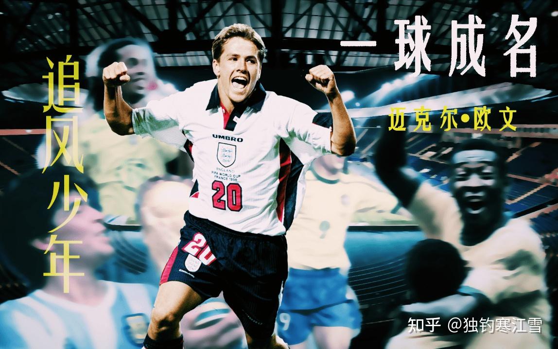 星空体育官方正版下载-包含经典球员回归：退役明星助阵足球推广的词条