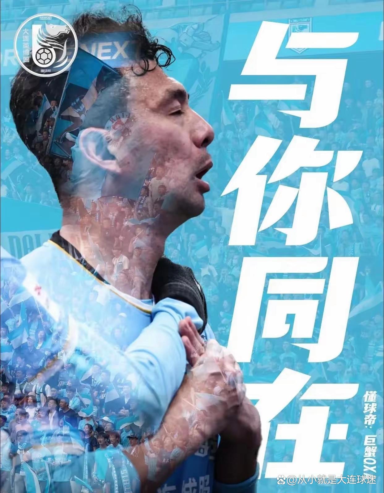 星空体育官方正版下载-包含经典球员回归:退役明星助阵足球推广的词条