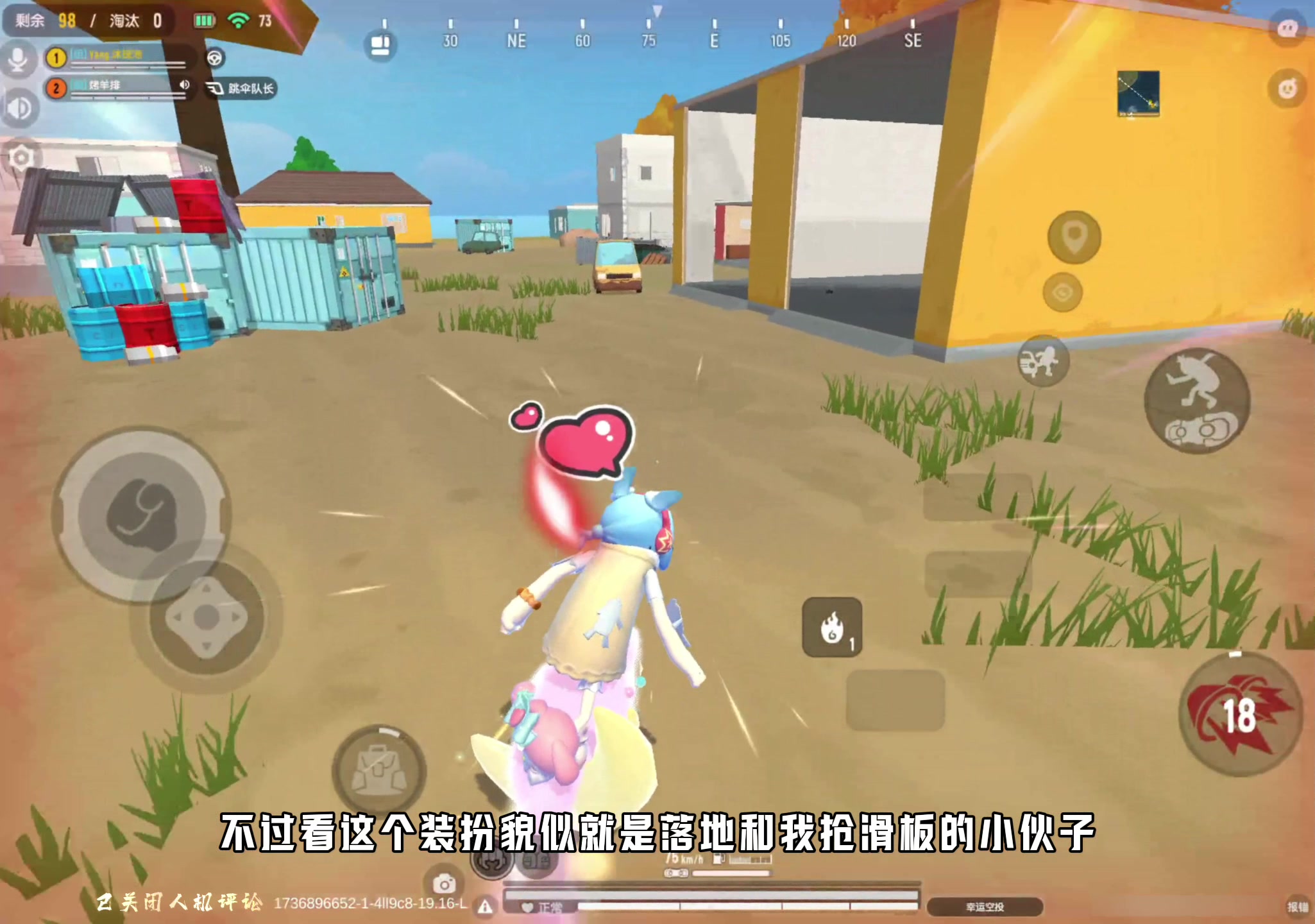 星空体育官网-香肠派对“荒野求生”极限挑战赛火爆开启的简单介绍